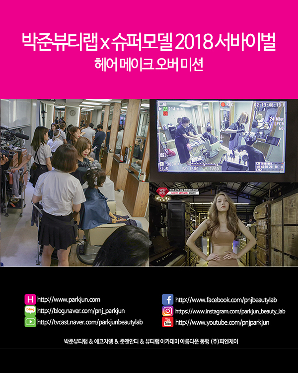 메이크랩 이미지