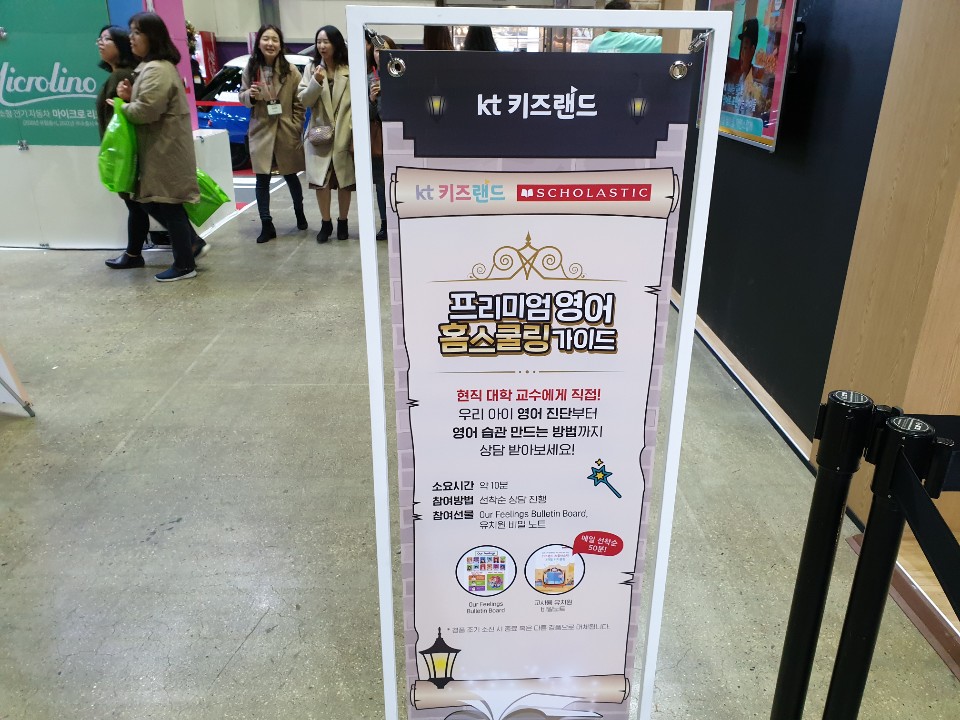 키즈부스 이미지