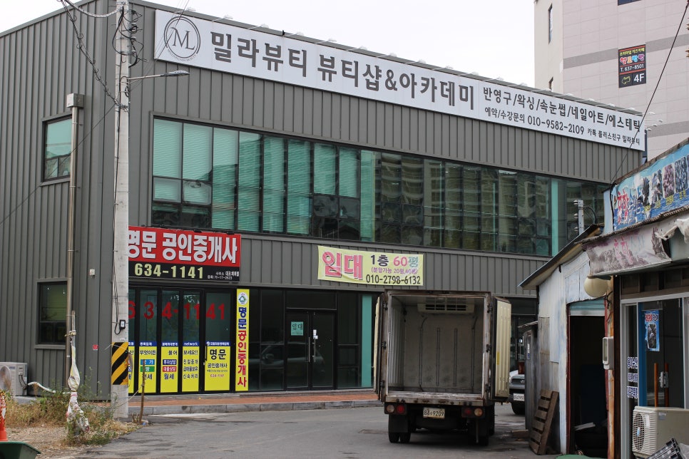 밀라뷰티 이미지