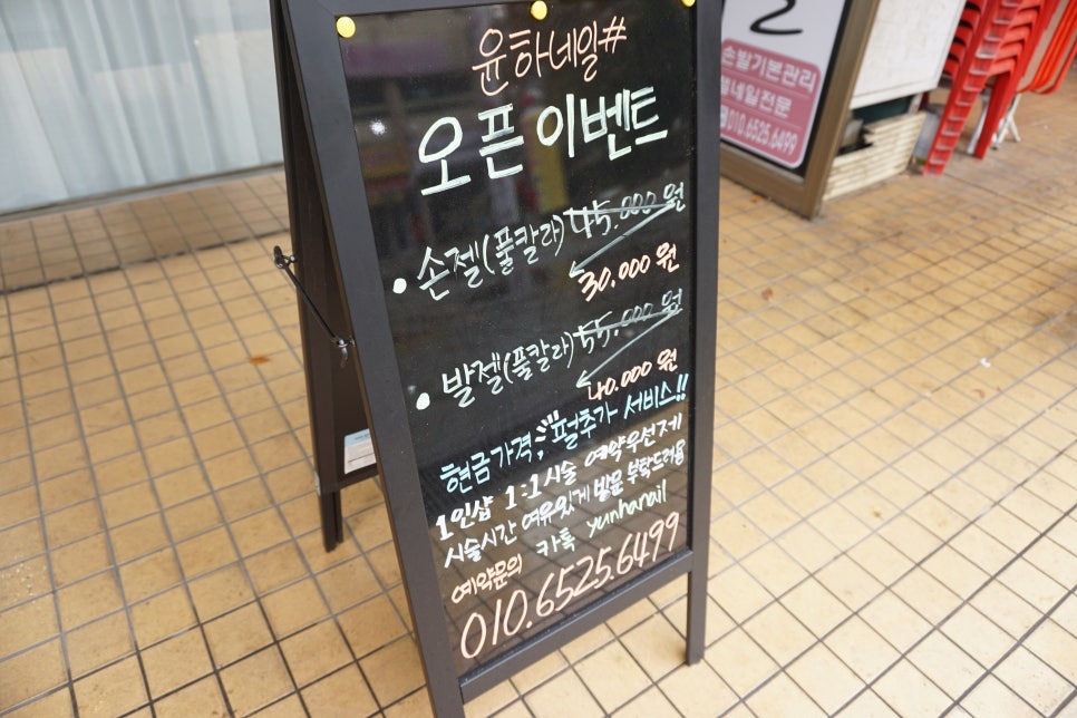 윤하네일 이미지