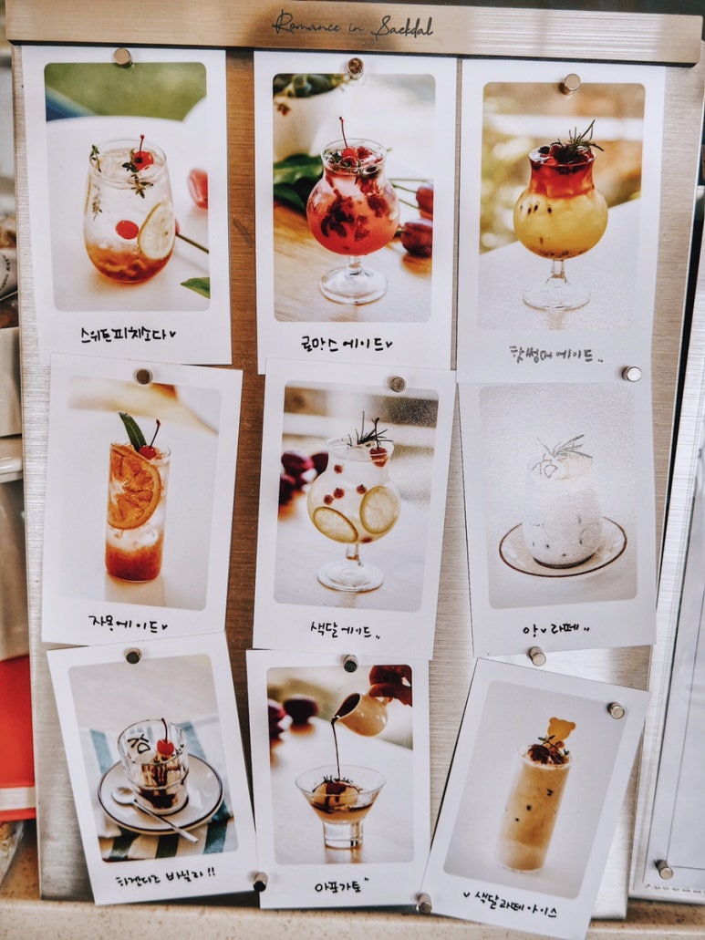 색달로망스 이미지