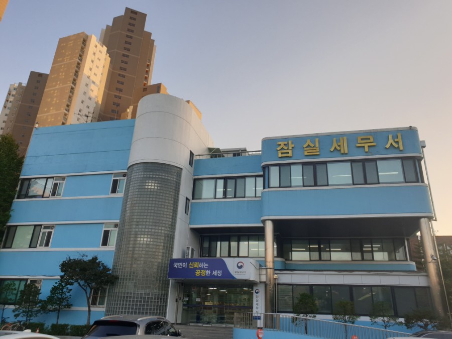 강동구청구내식당 이미지