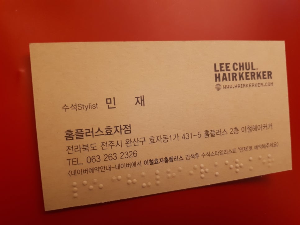 삼천동노래방 이미지