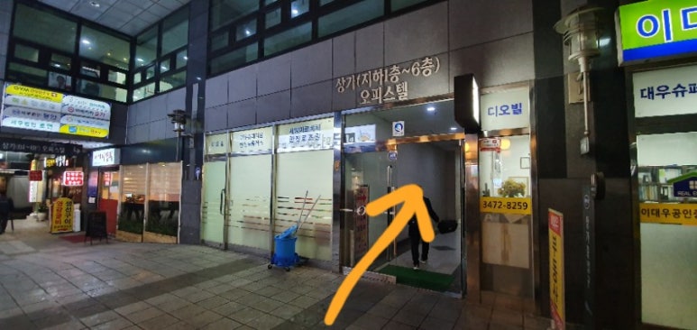 더풋샵 이수점 이미지