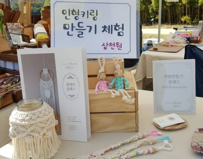 태화강에코마켓 이미지
