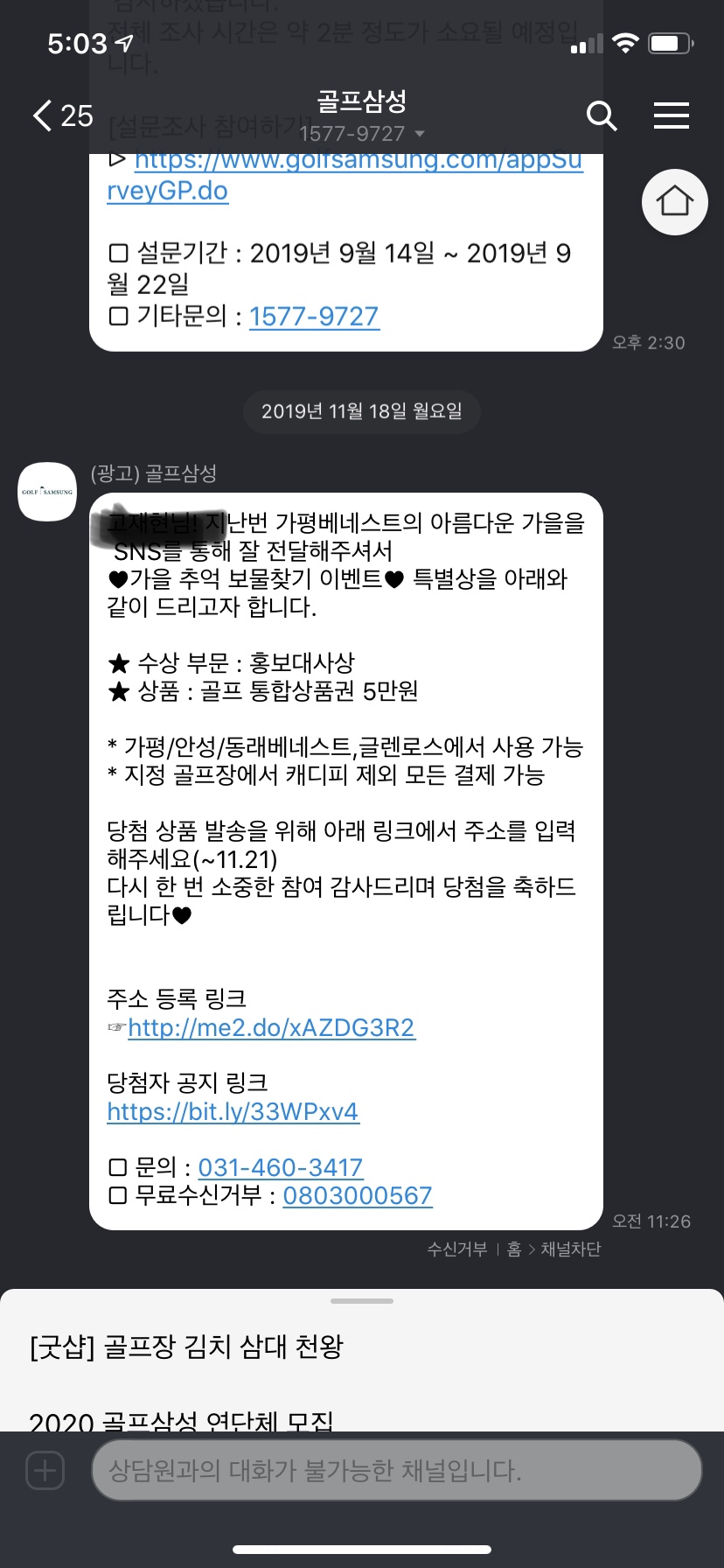 삼성골프 이미지