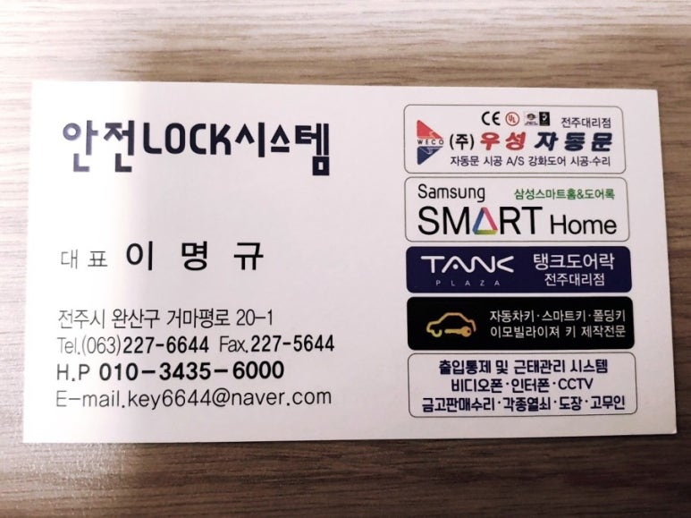 오꾸꼬 송천점 이미지