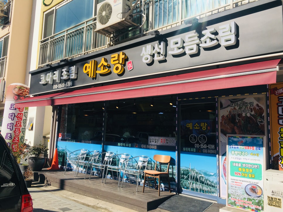 예소랑 이미지