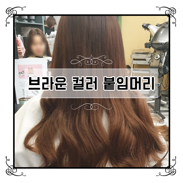 싹퉁머리 이미지