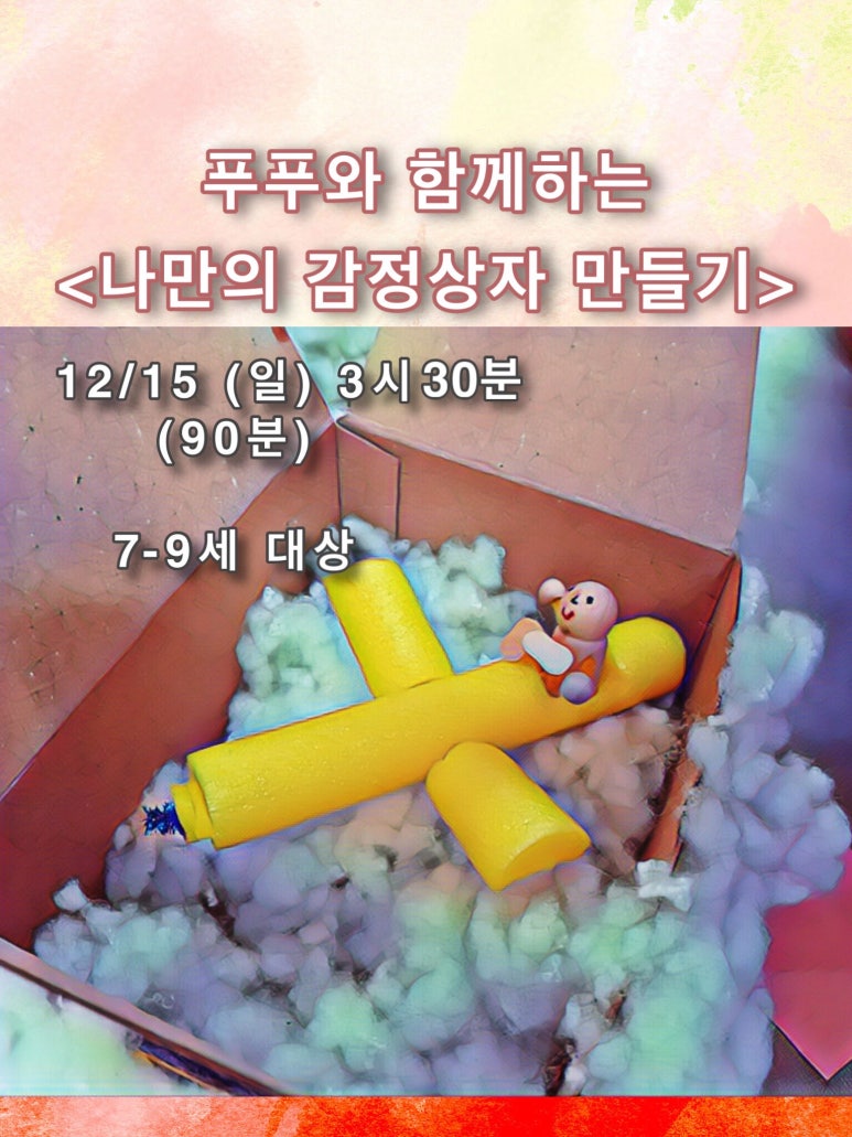 마임솔루션 이미지