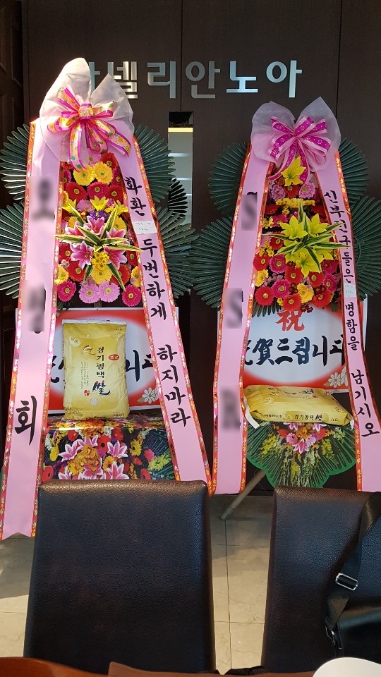 ００７천사꽃배달 이미지