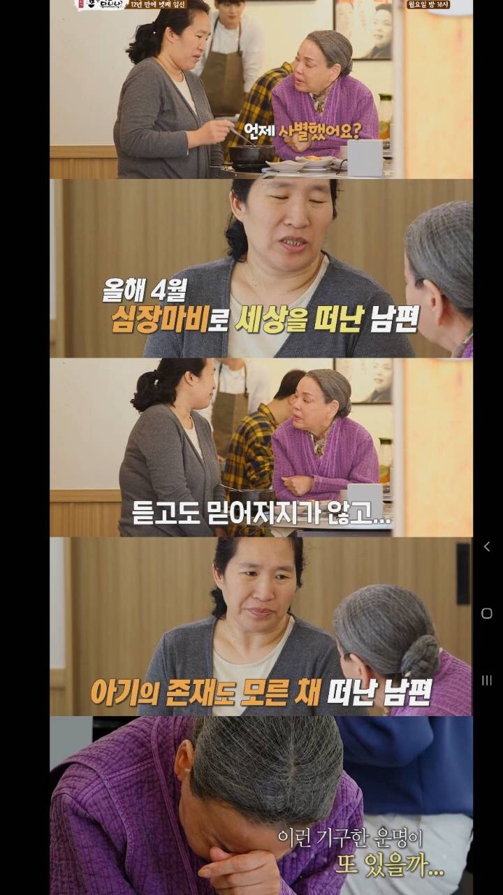 수미네식당 이미지