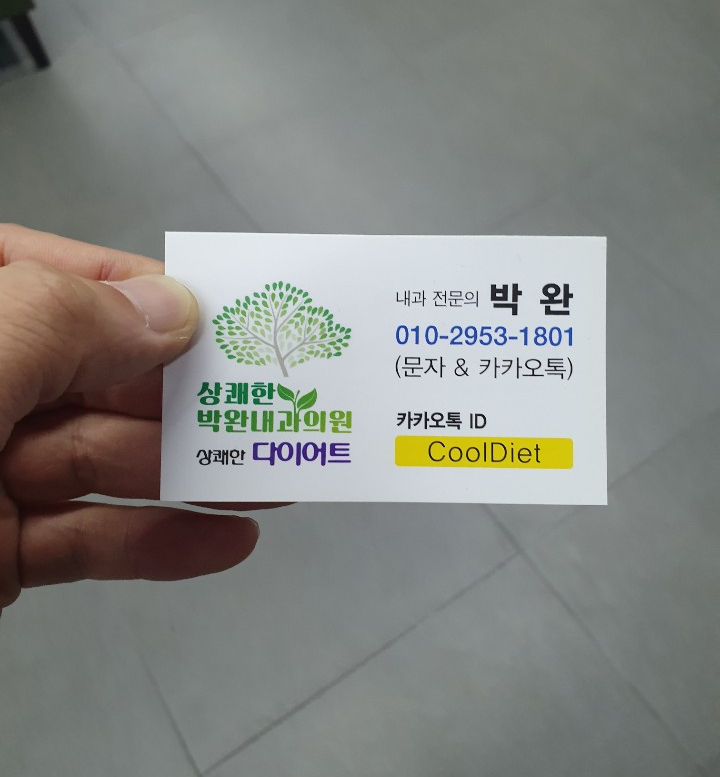 한사랑주유소 이미지