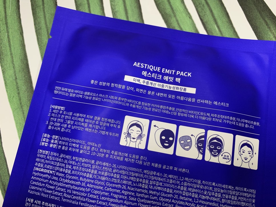 올그린에스 이미지