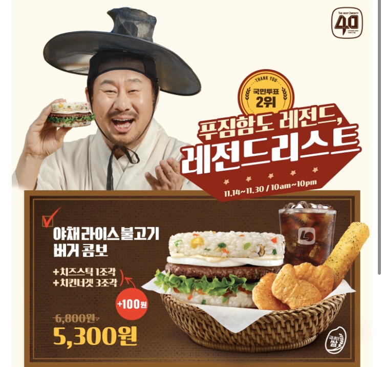 롯데리아천안쌍용점 이미지