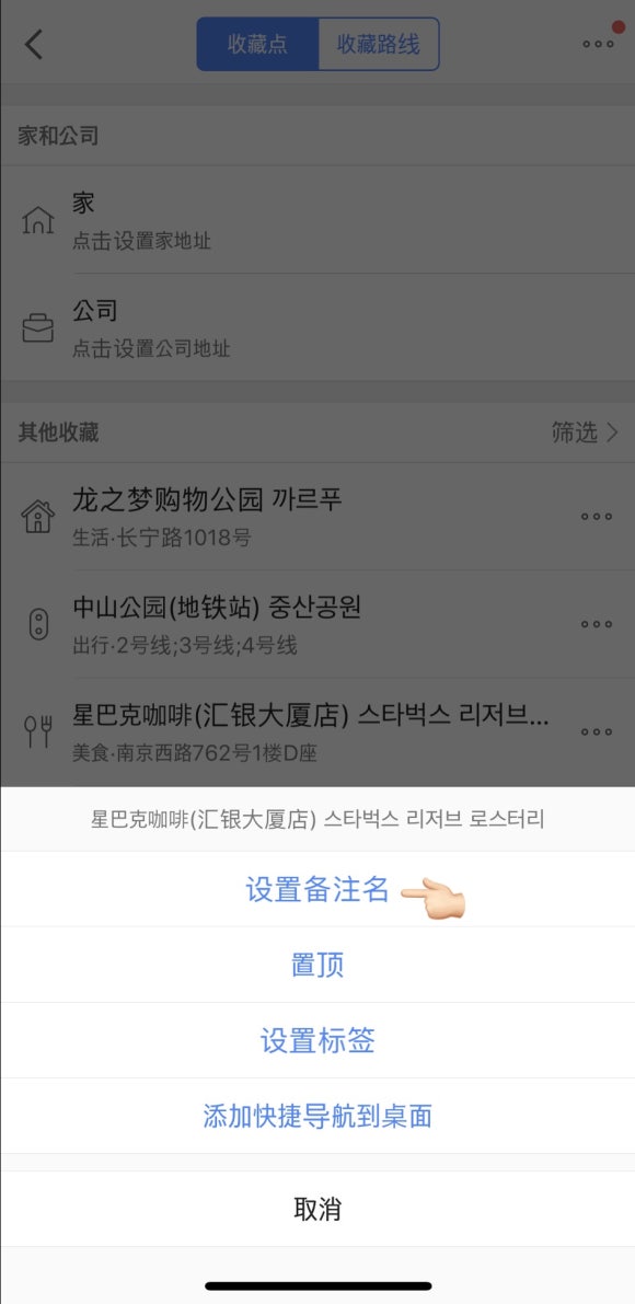 상하이(상해) 이미지
