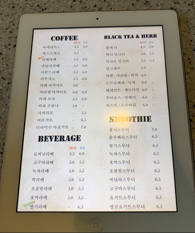 하룸 이미지