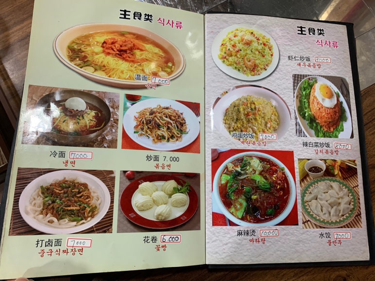 홍홍야채 이미지