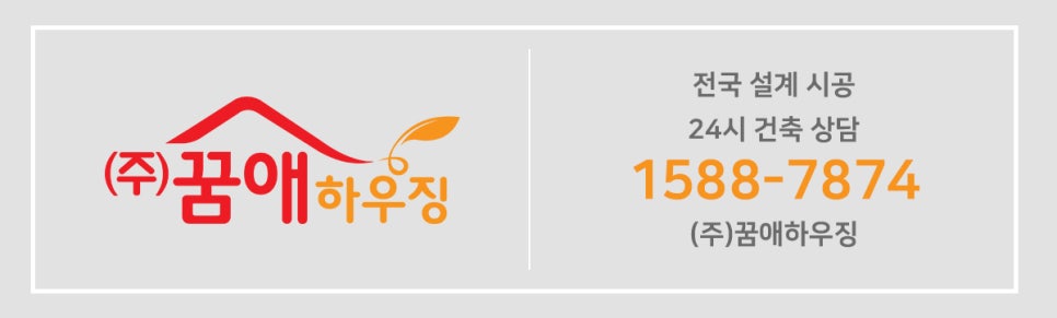 영동하우징 이미지
