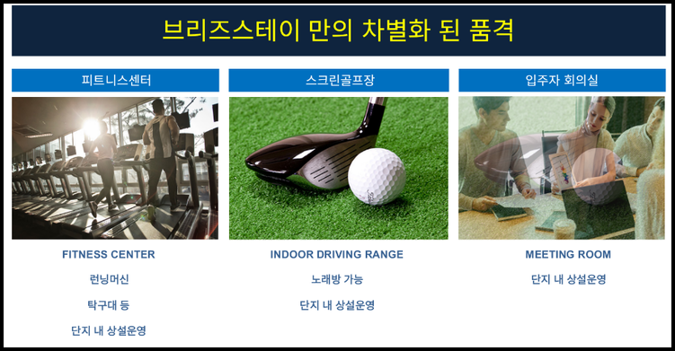 제주이안스테이 이미지