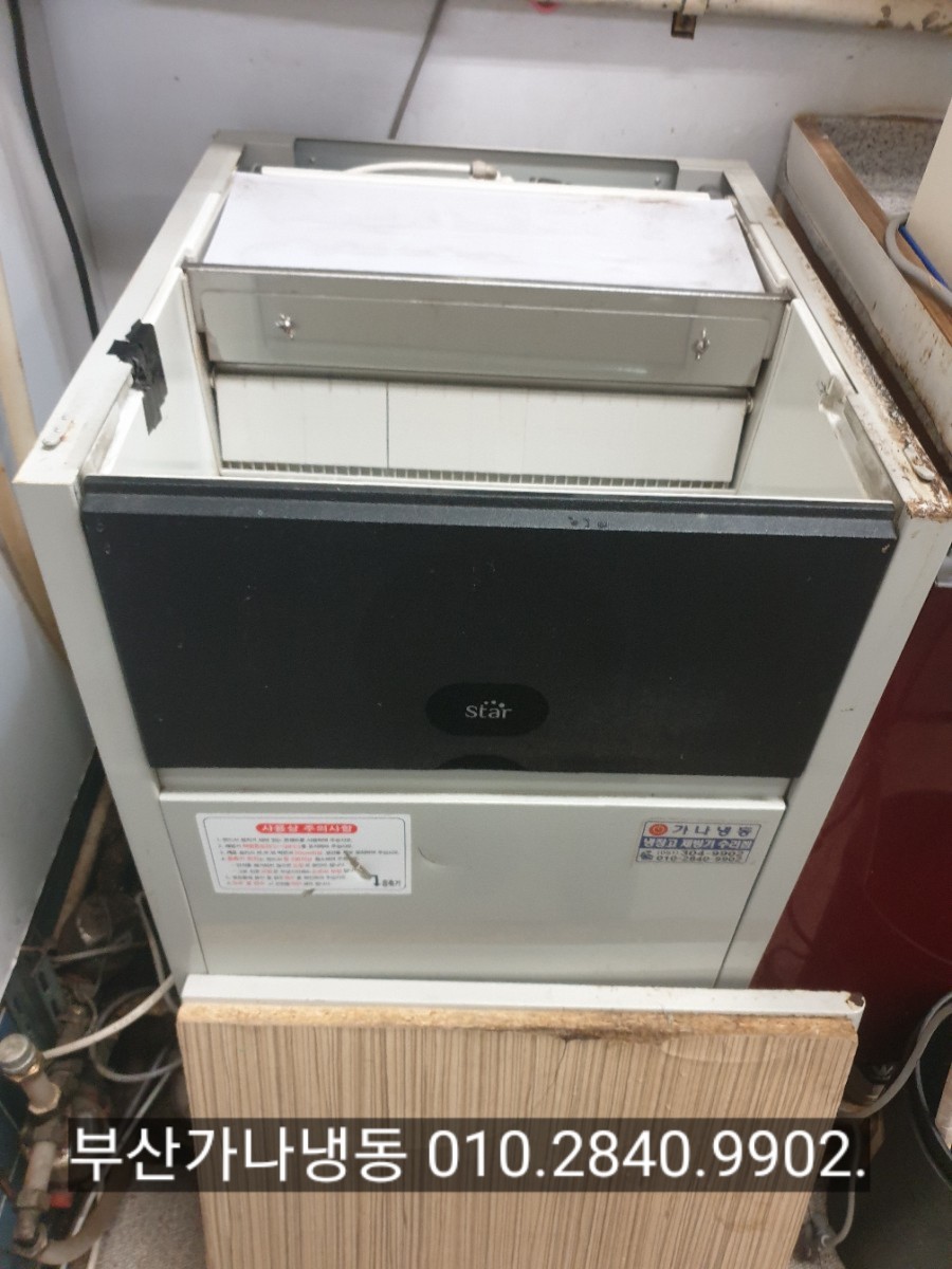 부산산업사 이미지