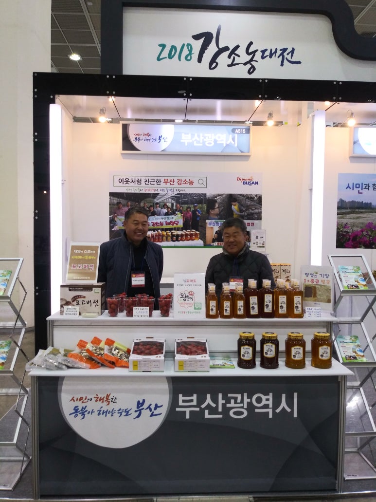 철이네농원 이미지