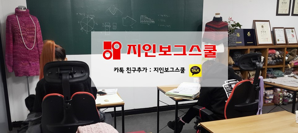 김영희니트 이미지