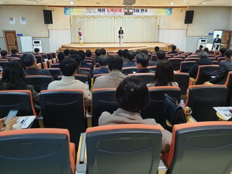 전라남도교육청학생교육원 이미지