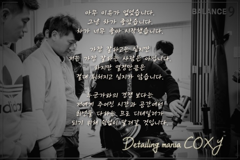 2콕시 이미지