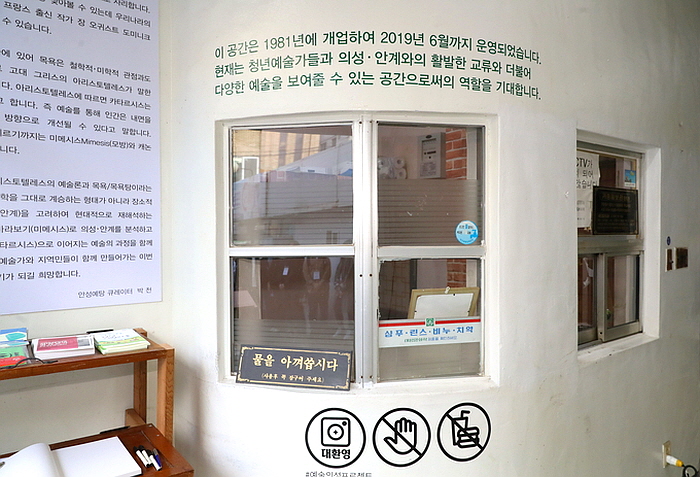 의성상회 이미지