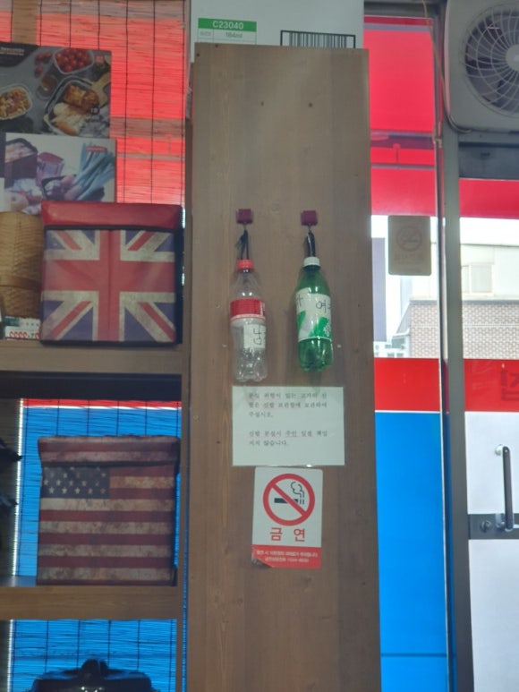 동영민물횟집 이미지