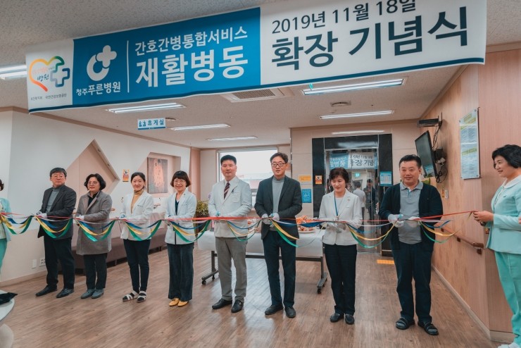 푸른간병 이미지