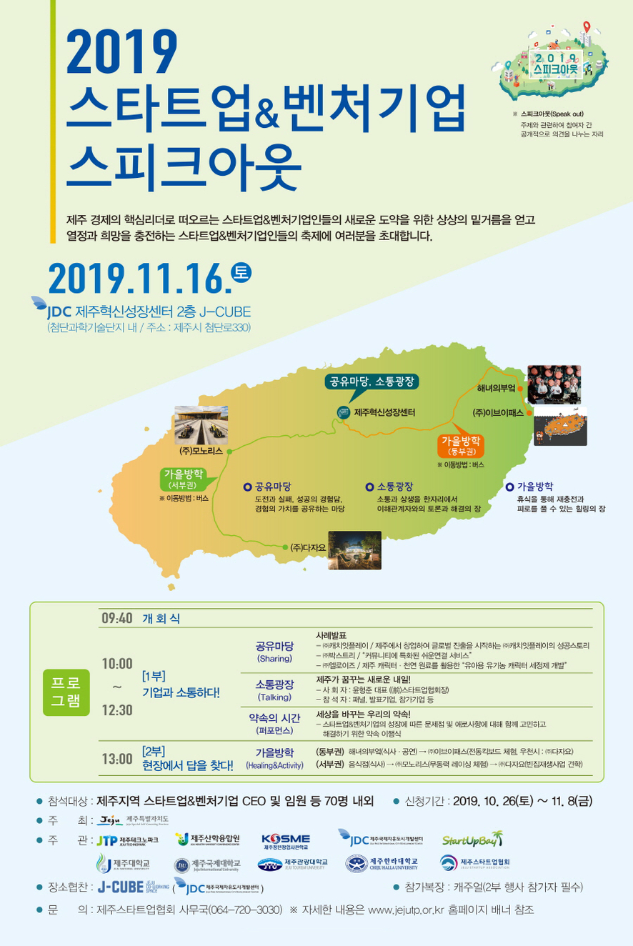 업아웃 이미지
