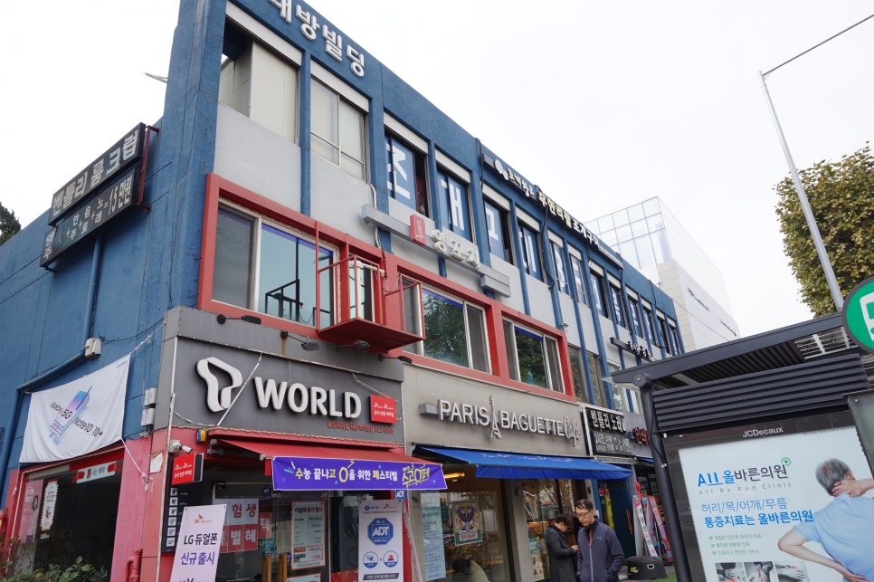 파리바게뜨방배점 이미지