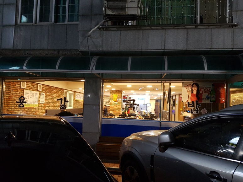 원조경주돼지국밥 이미지