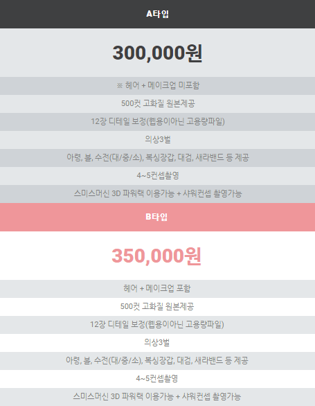 바디퀄리티 이미지