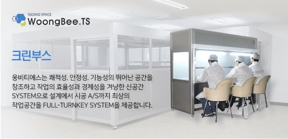 (주)웅비식품 이미지