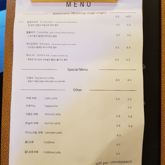 인정인테리어 이미지