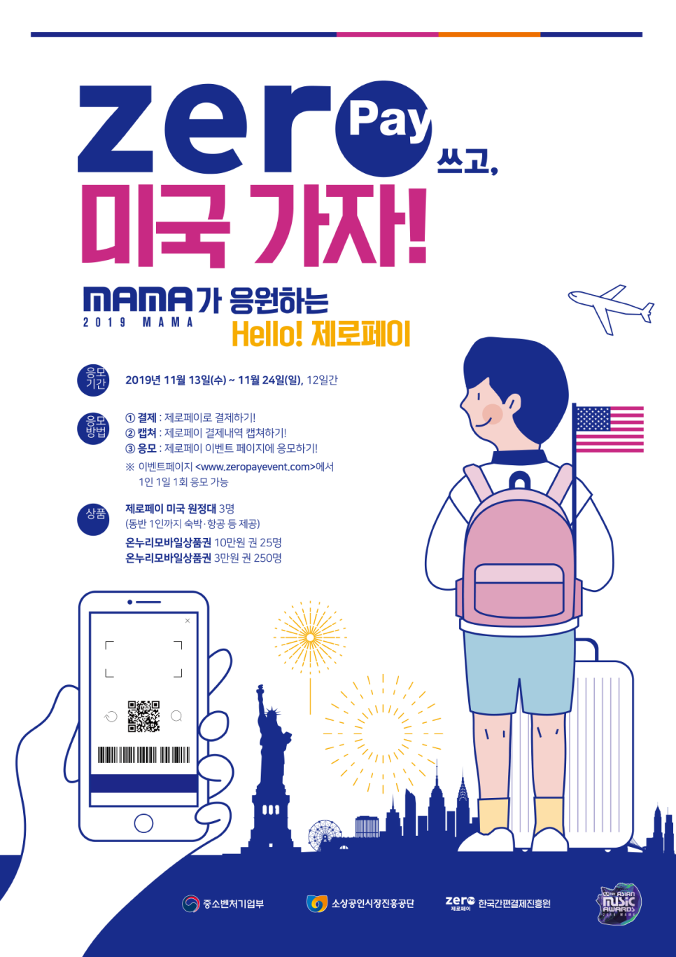 페이자주 이미지