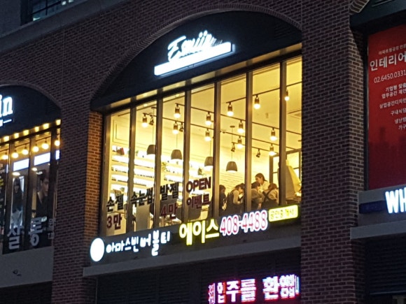 에스네일 이미지