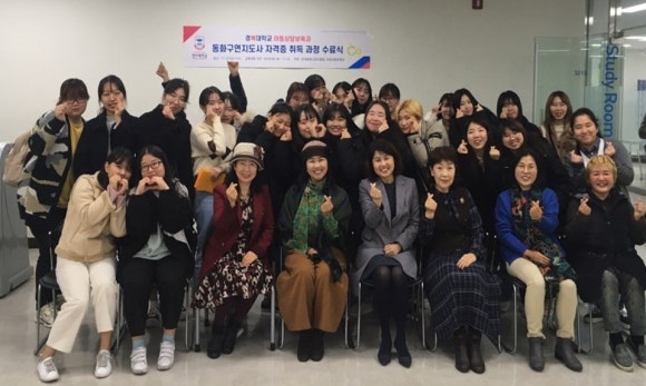 동화２９ 이미지