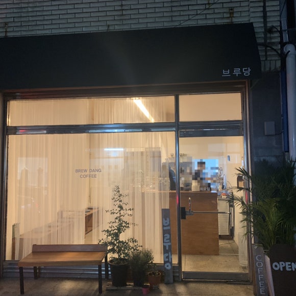 브루당 이미지