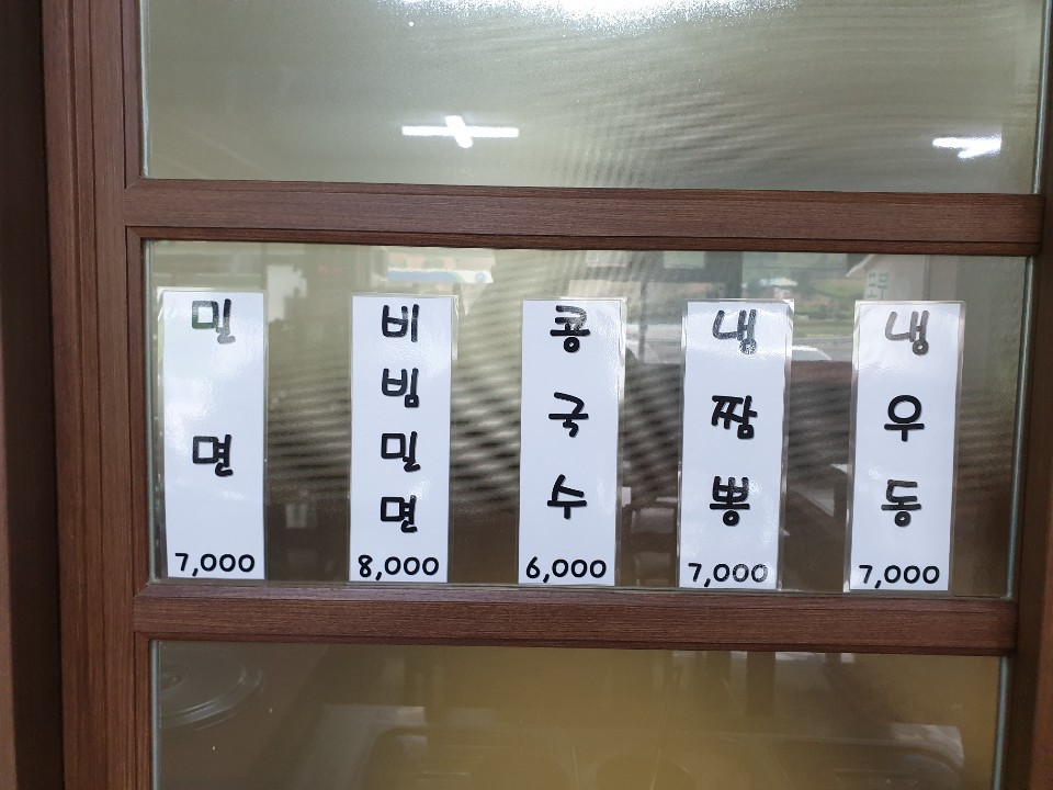 신흥짜장 이미지