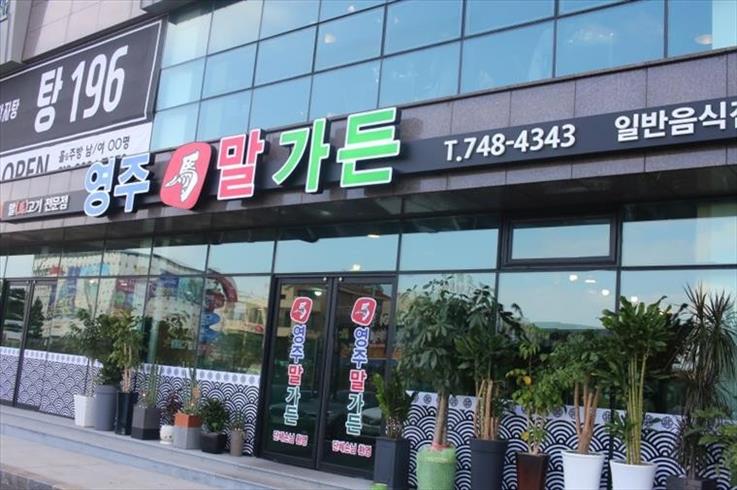네일엠씨 이미지