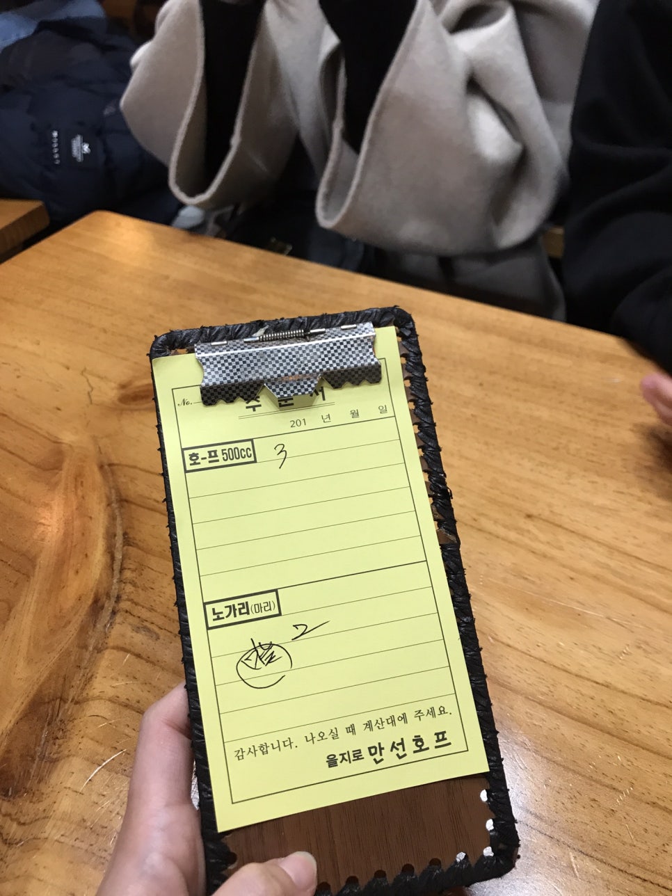구자호프 이미지