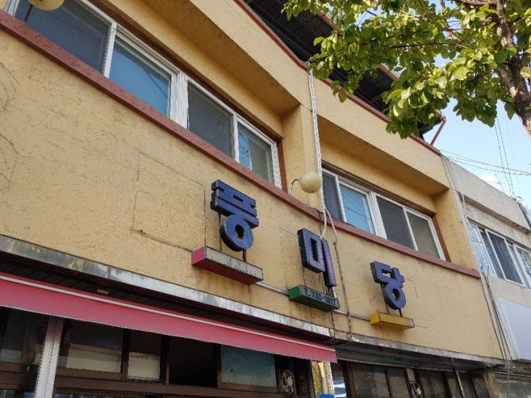 옥천카센타 이미지