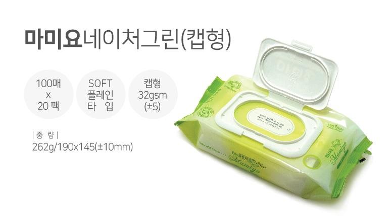 그린안전 이미지