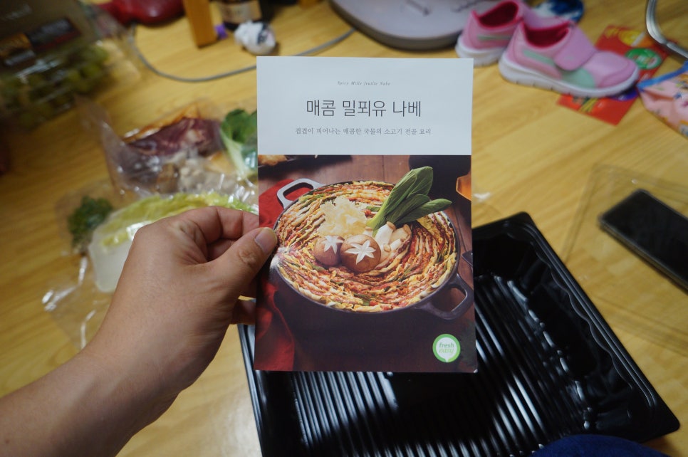 수아식품 이미지