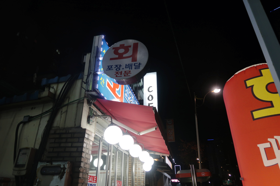 서윤수산 이미지