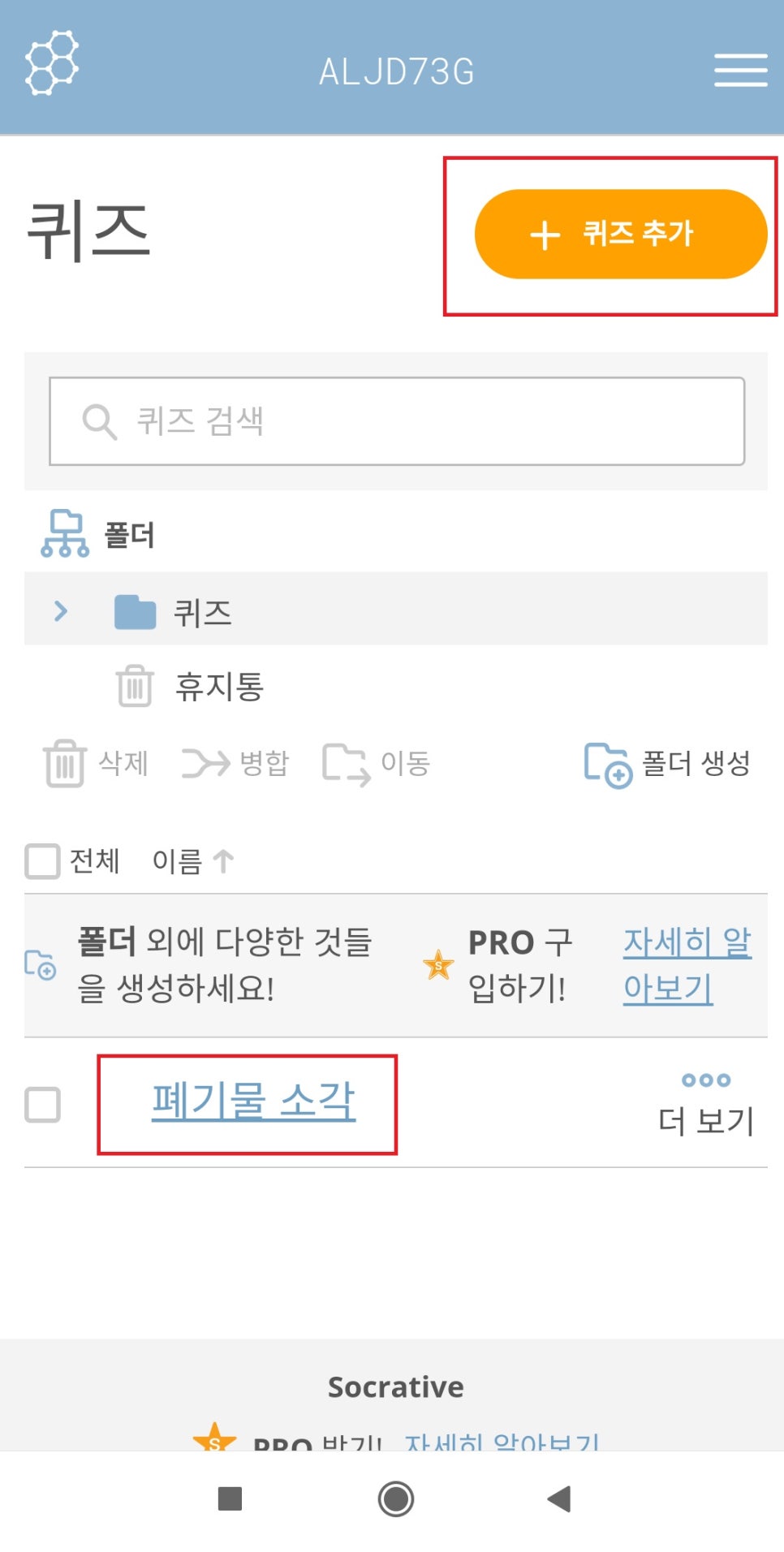 세명환경 이미지